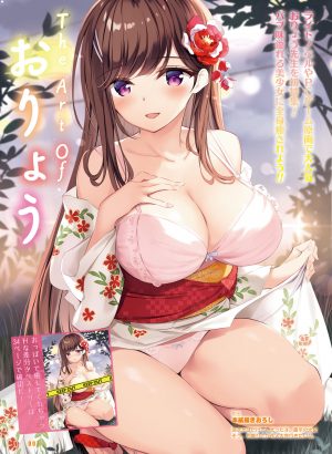 Oryou,bra,breast_hold,胖次,掀裙,浴衣