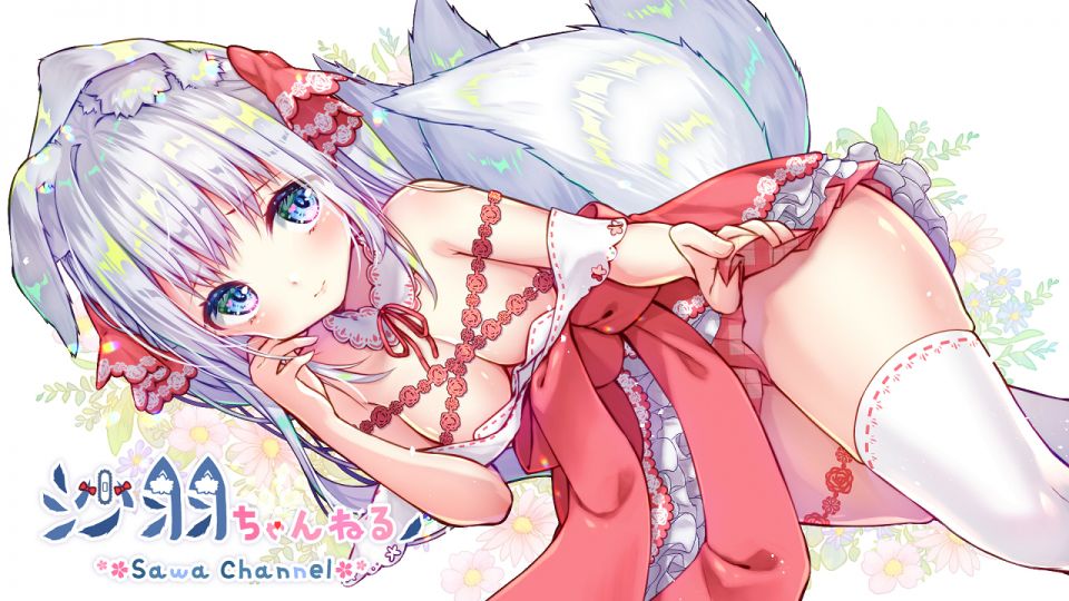 原创 兽耳 Cleavage 和服 萝裙 长发 No-Bra 掀裙